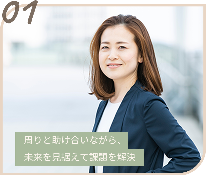 大井 由紀子