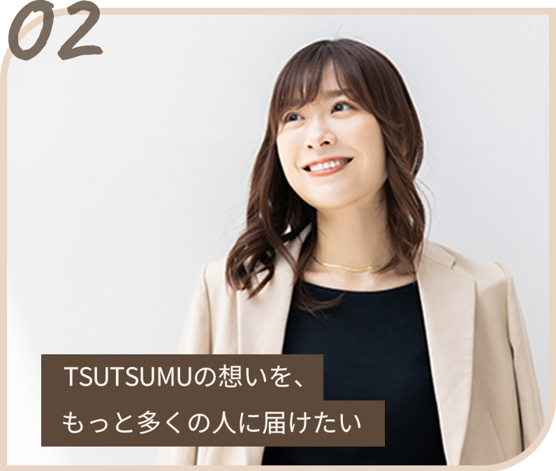 遠藤 麻衣