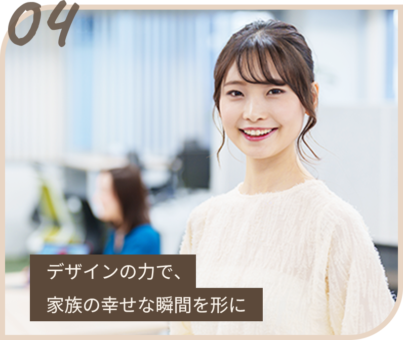 堀田 なつき